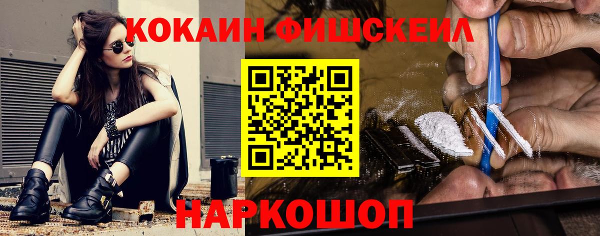 Саратов  Cocaine 97%  КОКАИН 99%  Вход с VPN 