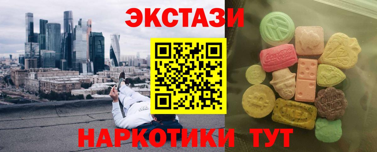 Саратов  Ecstasy бентли  Вход с VPN  ЭКСТАЗИ TESLA 