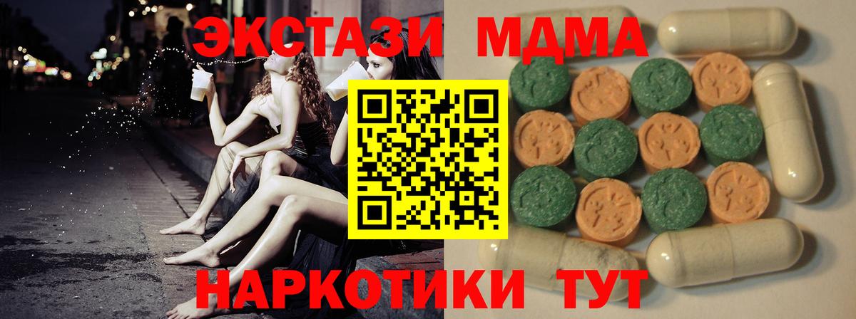 Экстази бентли Саратов