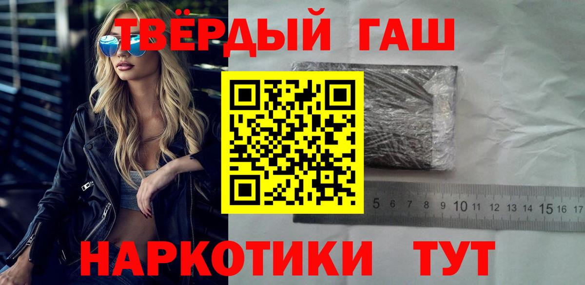 ГАШИШ Ice-O-Lator Саратов