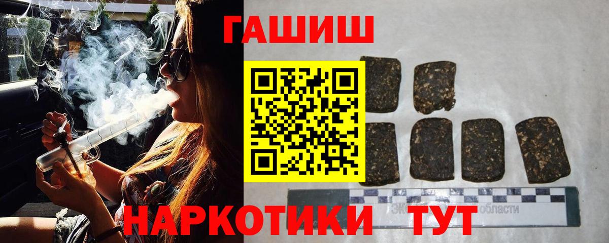 купить наркотики сайты  Гашиш индика сатива  Вход с VPN  Гашиш Cannabis  Саратов 