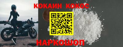 наркотики Ливны