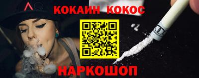 наркотики Ливны