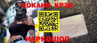 наркотики Ливны