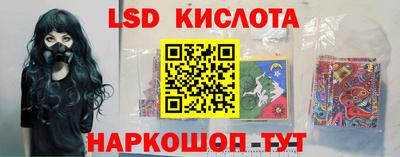 гидра Ликино-Дулёво