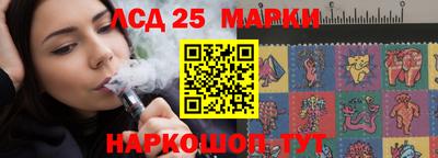 гидра Ликино-Дулёво