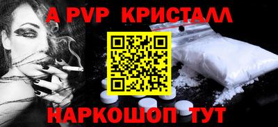наркотики Ливны