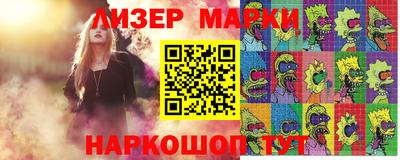 гидра Ликино-Дулёво