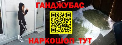гидра Ликино-Дулёво