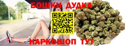наркотики Ливны