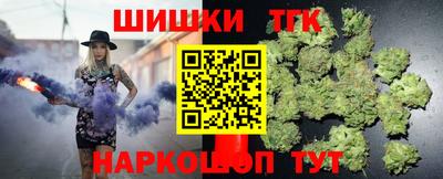 наркотики Ливны