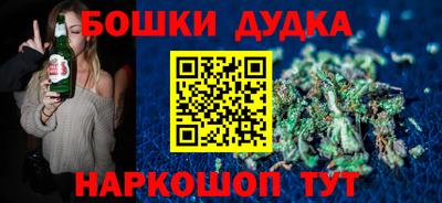 гидра Ликино-Дулёво