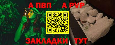 наркотики Ливны