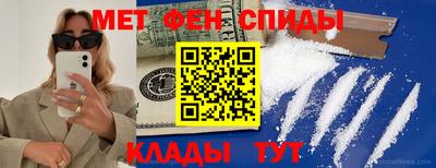 наркотики Ливны