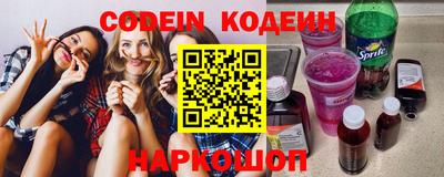 наркотики Ливны