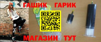 гидра Ликино-Дулёво