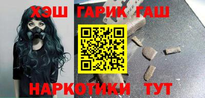 гидра Ликино-Дулёво