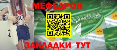 наркотики Ливны