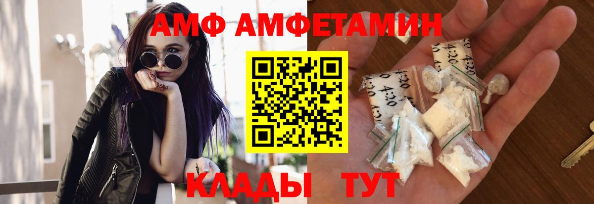 МЕТАМФЕТАМИН винт  Вход с VPN  МЕТАМФЕТАМИН винт  Метамфетамин  Саратов 