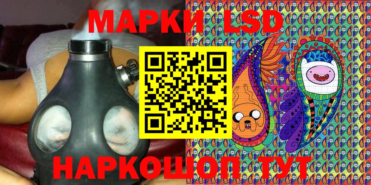 купить  цена  Марки 25I-NBOMe 1500мкг  Вход с VPN  Марки 25I-NBOMe 1500мкг  Саратов 