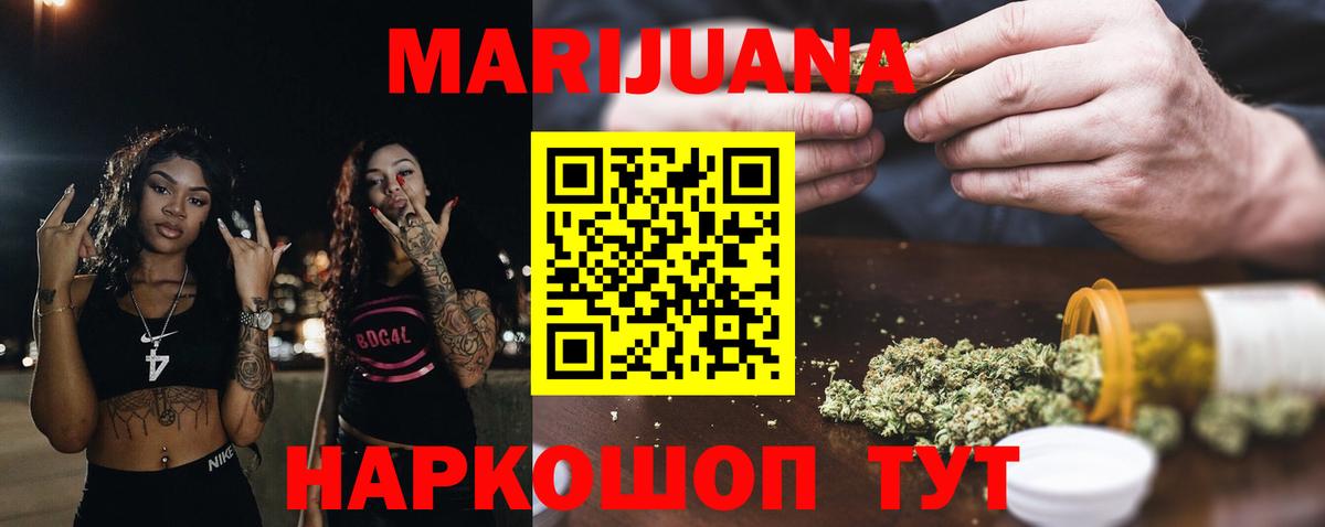 МАРИХУАНА семена  Вход с VPN  Конопля Amnesia  Саратов 